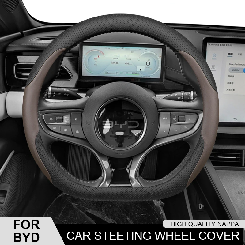 Leather Car Steerin… - image