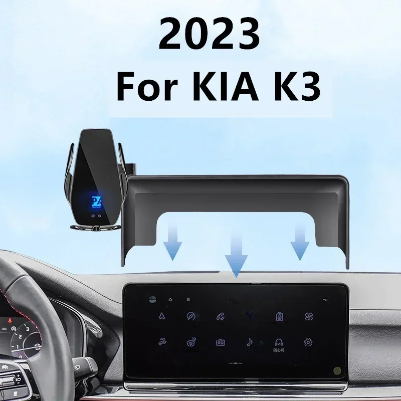 

For 2023 KIA K3 Cerato Forte Car Screen Phone Holder Wireless Charger Navigation Modification Interior 10.25 Inch Size