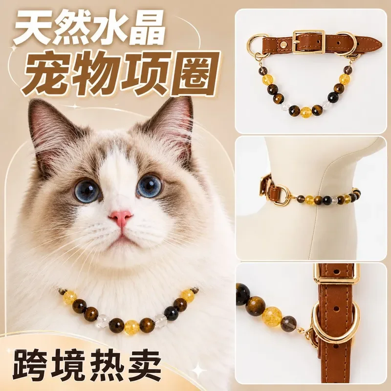 Cross-border Amazon hot-selling pet crystal tiger's eye stone beaded dog collar luxury necklace factory spot cat
