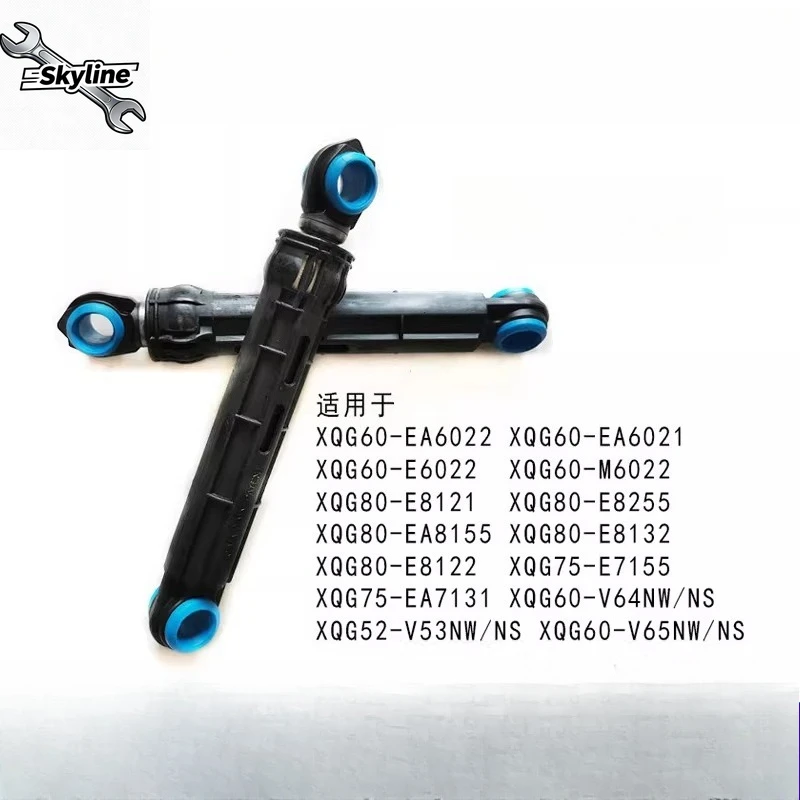 Suitable for drum washing machine 3D sensor H41 balance switch XQG70-V75GS VD76GS shock absorber
