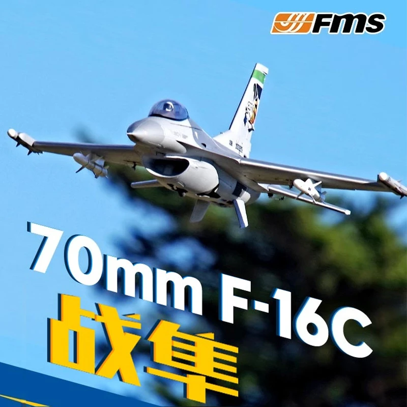 FMS 70mm Channel F-16C Upgraded Edition Realistic Fighter Electric Remote Control Model Racing Fixed Wing Aircraft