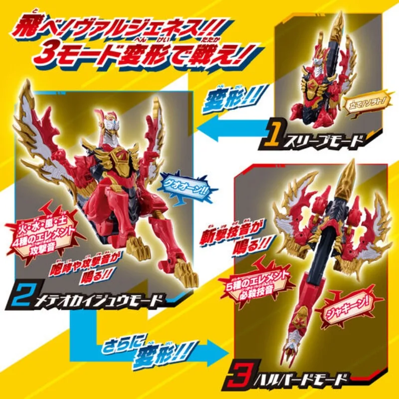 Bandai genuino DX Ultraman Omega figura de Anime The Meteokaiju Valgenes juguetes de acción para niños regalo de Navidad modelo coleccionable