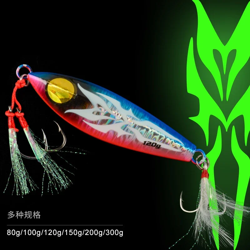 80-300g Metal Casting Shake Slowly and Draw Quickly JigSpoon Shore Drag CastJigging Sea Bass Lure Artificial Bait FishingTackle