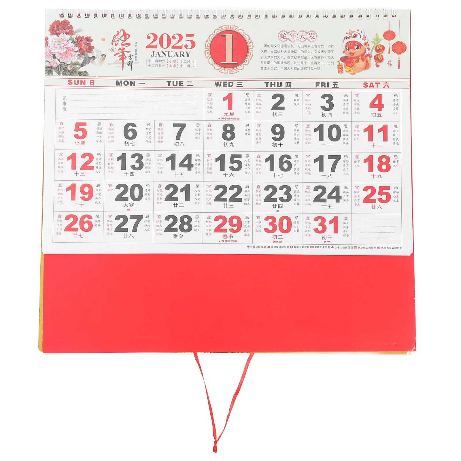 

2025 Snake Year Hanging Chinese Traditional Wall Decor For Home Office Paper Design Easy Use Multi-Scene Year Of The