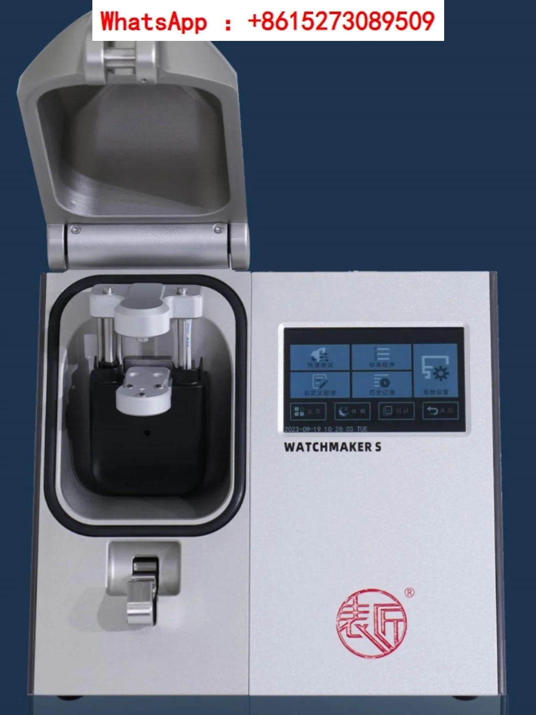 Watchmaker's  fully automatic vacuum water tester for measuring the waterproof performance of watches, clock maintenance tool