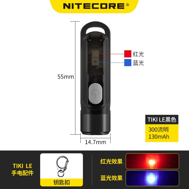 Portable portable flashlight EDC keychain light fluorescent compact USB rechargeable small