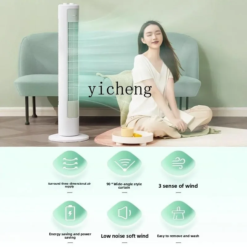 cc27 tower fan electric fan floor fan bladeless household light sound energy saving vertical tower type gale shaking head