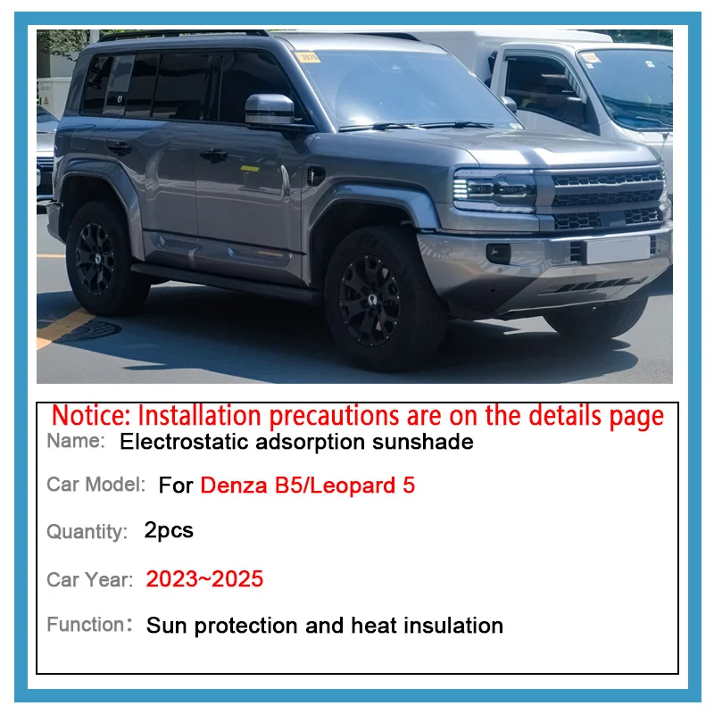 Sunroof Sunshade For Denza B5 2023~2025 Fangchengbao Bao Leopard 5 Insulation Electrostatic Adsorption Suede Skylight Protector