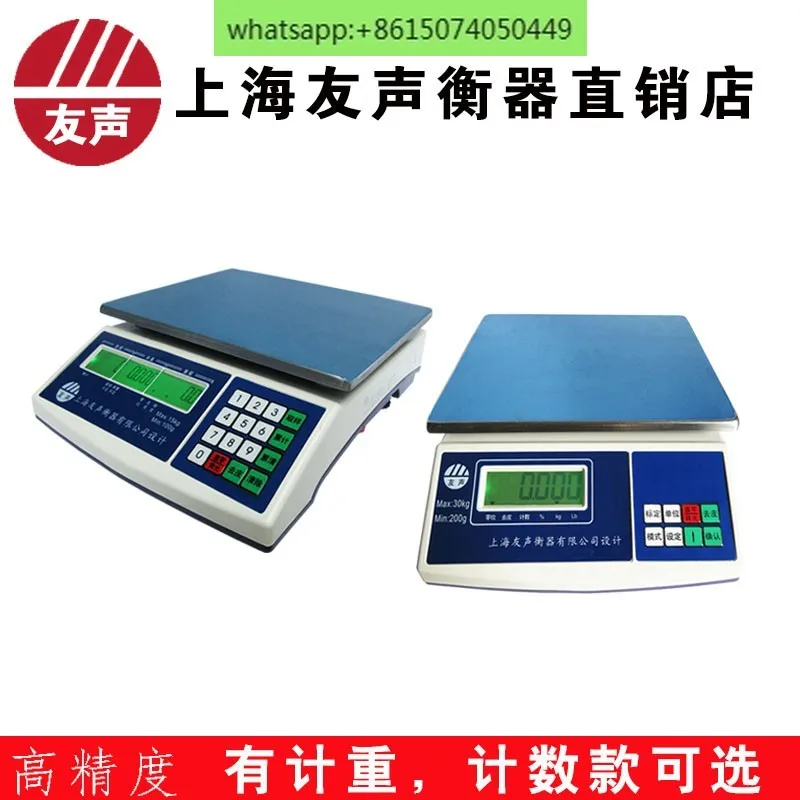 Yousheng Counting Electronic Scale Electronic Counting Scale 30kg/15kg/3kg Precision 1g/0.1g Industrial Weighing