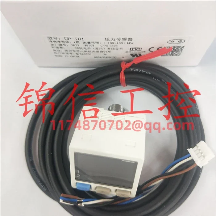

DP-101 100% new and original