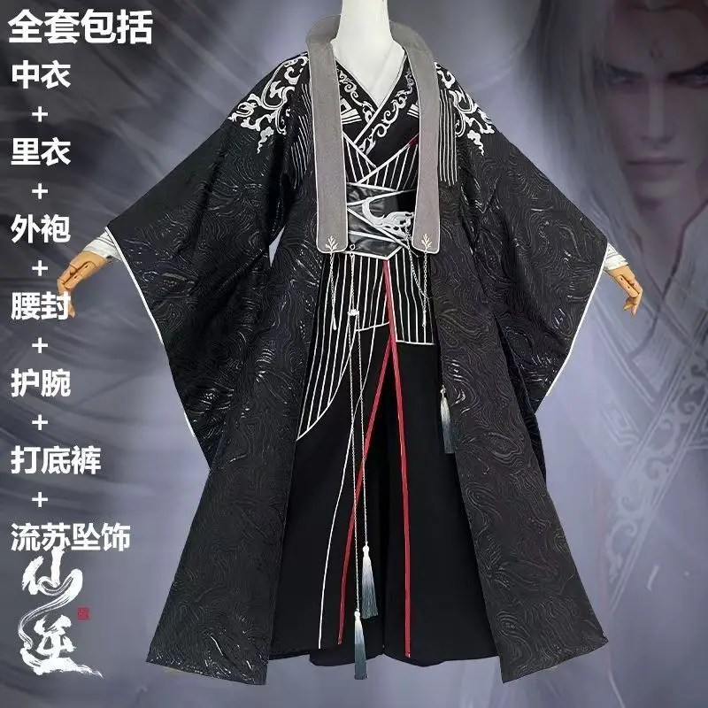 

Xian Ni Wang Lin Cosplay Costume Wang Lin White Hair Outfit Ancient God Inheritance Cosplay Costume 2D Anime Men's