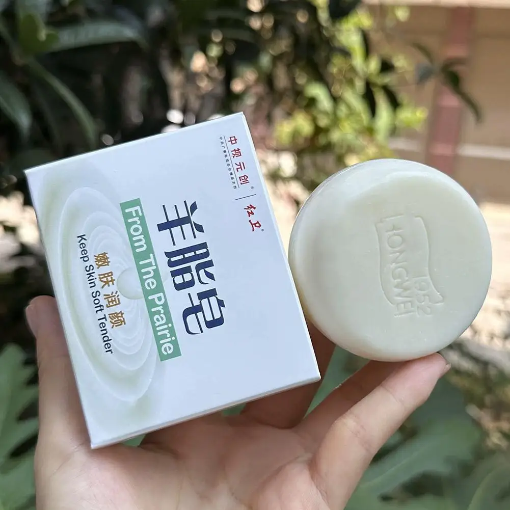 

China's Heritage Dual-Sided Lanolin Fragrance Soap,Face Body Soap Bath Moisturizing Exfoliating Fat Cleanser,Sheep Washing E6N7