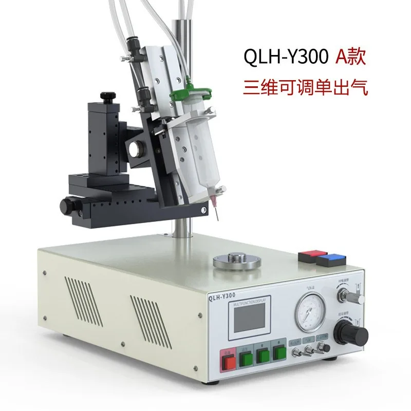 For QLH-Y300 Round Dispensing Machine Silicone Sleeve Gluing  Intelligent Glue Drop  Automatic Glue Machine