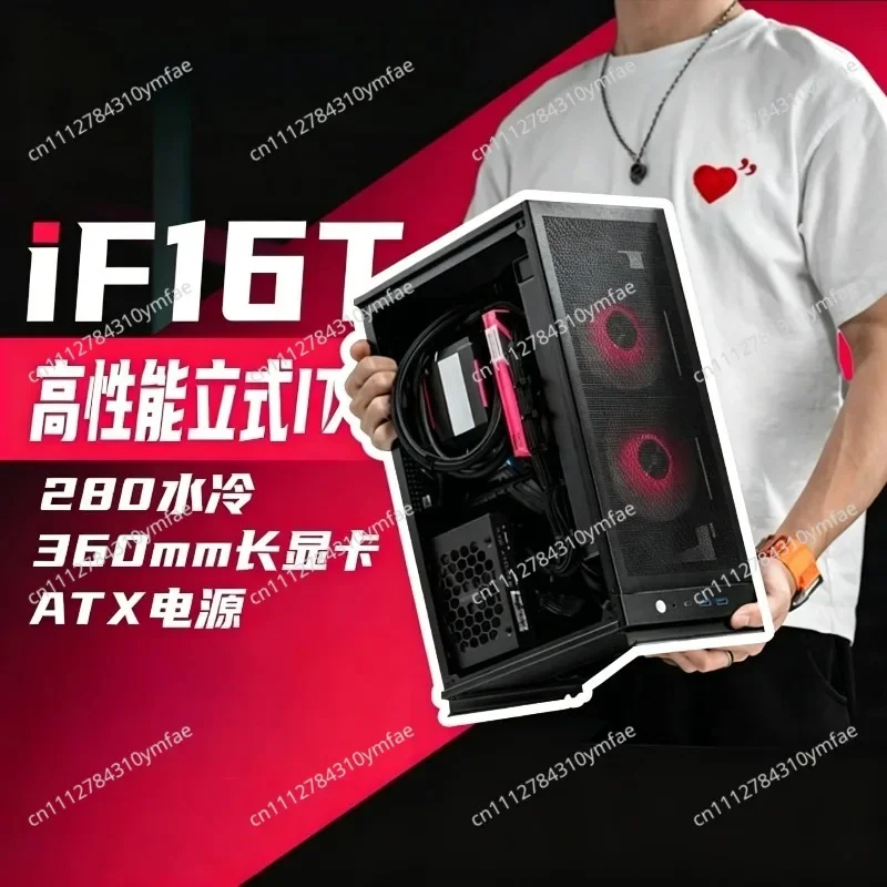 iF16T ITX Chassis High Performance A4 Vertical 240/280 Water Cooling Long Graphics Card Mini PC Case