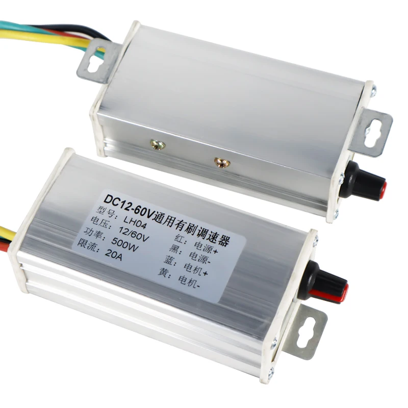 DC 12-60V Universal Brushed Motor Speed Controller, 500W, with Current Limiting and Overload Protection