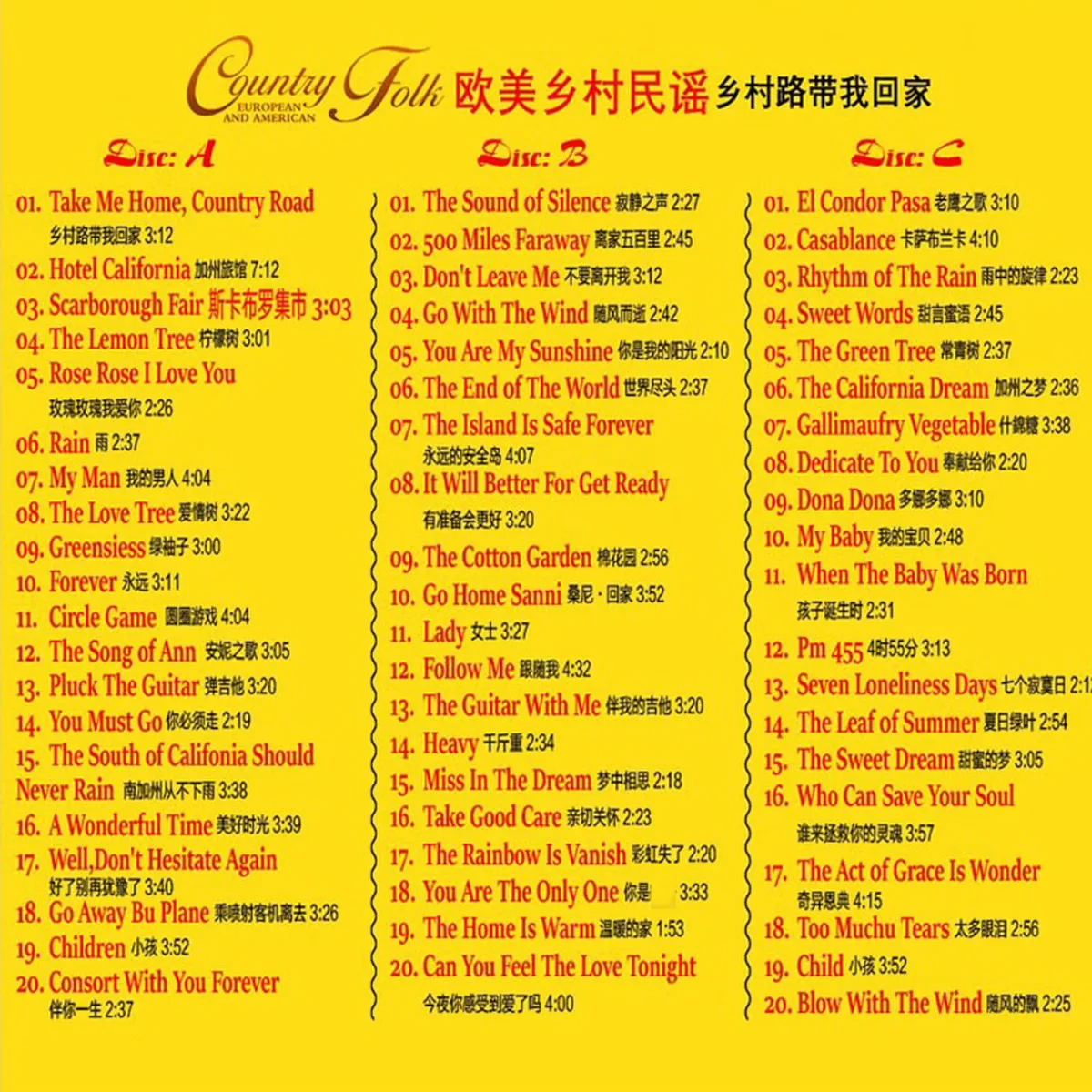 European & American Country Compilation - Classics Including Country Roads Take Me Home - 24K Gold Disc Audiophile Lossless CD view 5