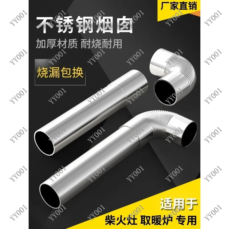 Stainless Steel Chimney Pipe Elbow for Firewood Stove & Heating Furnace Exhaust