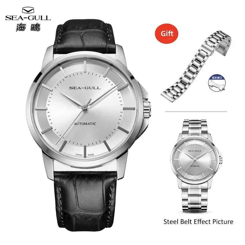 Seagull Men's Automatic Mechanical Watch Simple Business Men's Belt Waterproof Sapphire Watch relogio masculino 819.12.6066
