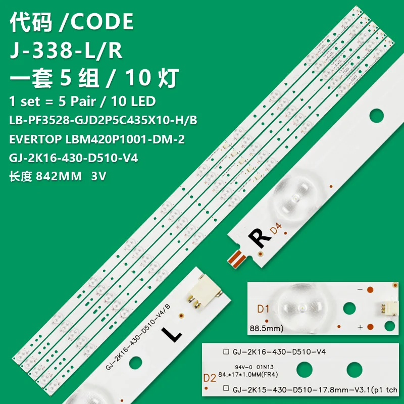 10 LED backlight strip suitable for 43 inch TV 43PFT4131 43PFS5301 GJ-2K15-430-D510 01Q58-A BDM4350 GJ-2K16-430-D510-V4