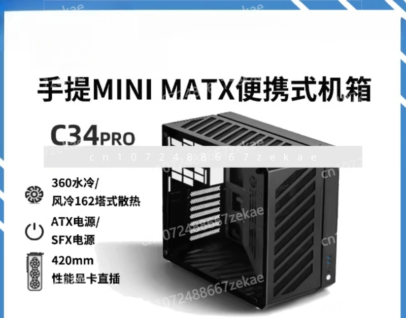 Mechanical Master C…