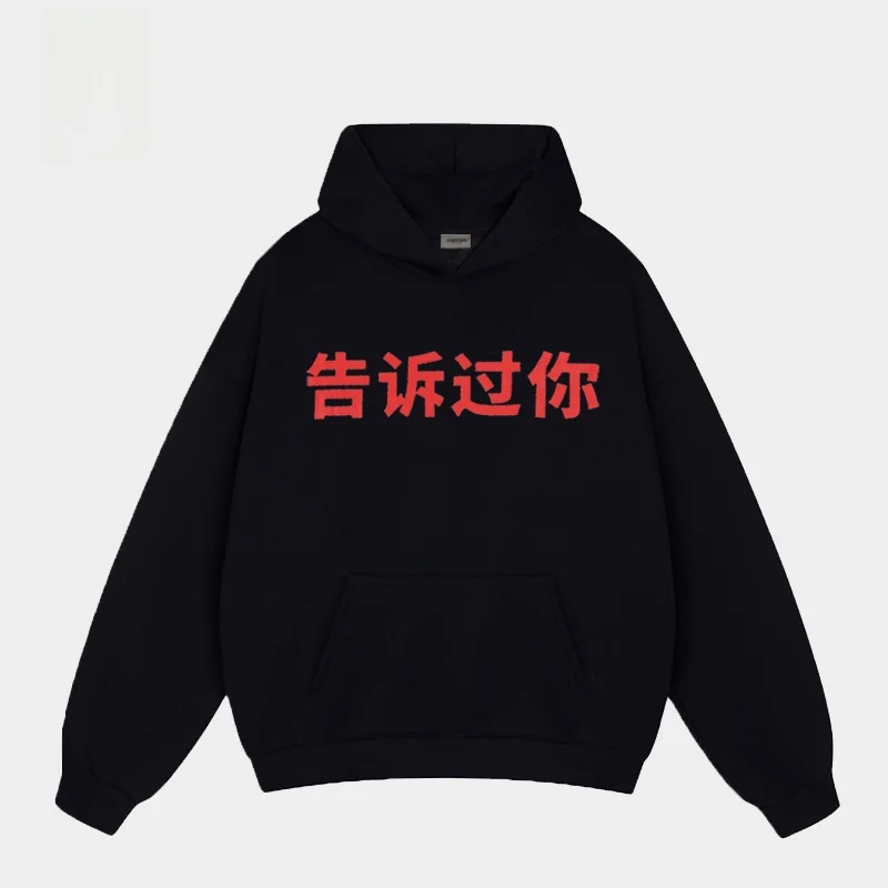 

entials Hoodie Sweatirt Fce Lined Concert Mens Womens Casual Loose Fit Long Sve Winter Hooded Jaet Sweatirt