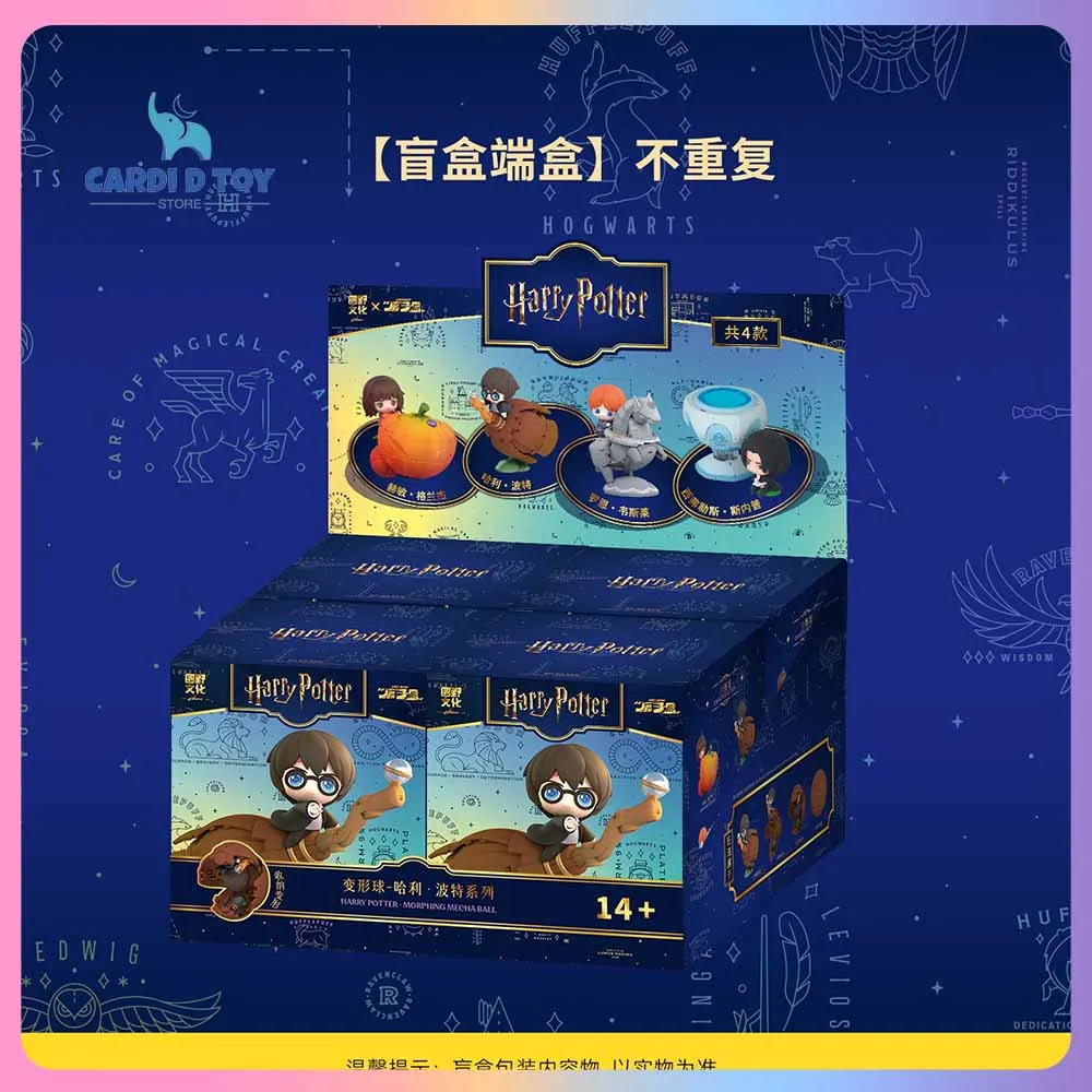 Nueva Caja Misteriosa Original de la Serie Harry Potter, Mercancía de la Serie Harry Potter, Figuras de Anime, Bola Transformable, Caja Atómica, Caja Sorpresa