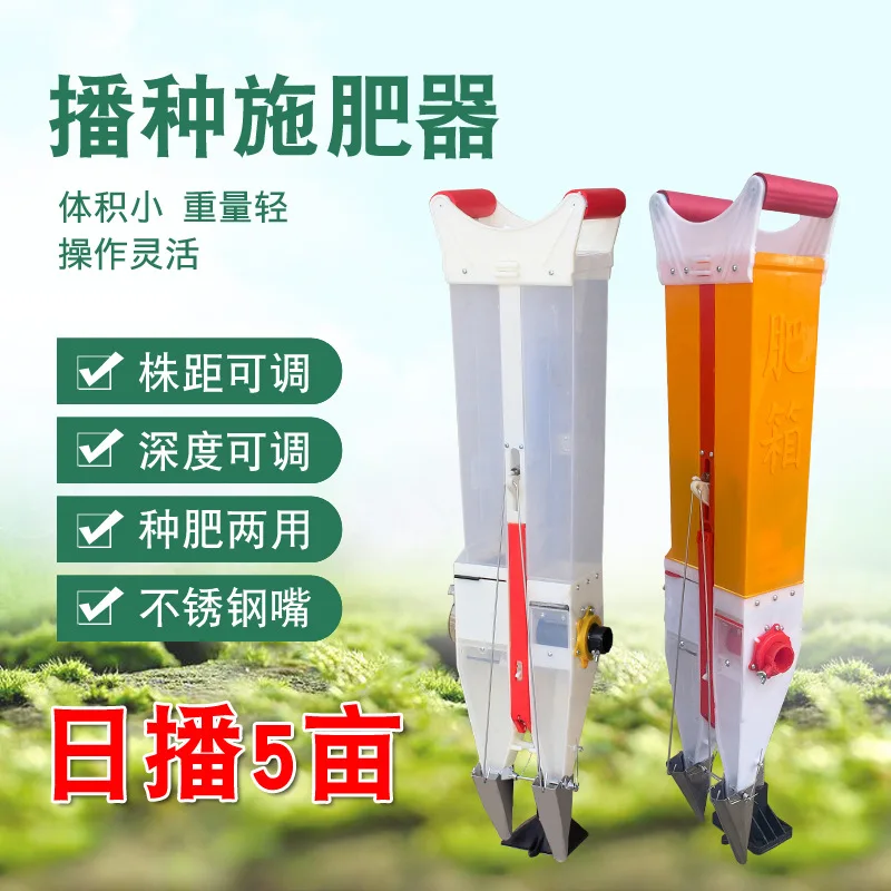 

Rapeseed manual seeder, corn planting, portable soybean seeder, manual manual