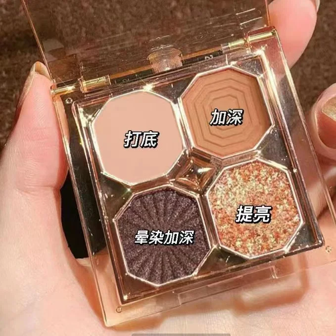 Palette di ombretti evidenziatori a 4 colori Starry Night: finitura glitter perlescente nei toni marrone/dorato/nudo, adatto ai viaggi