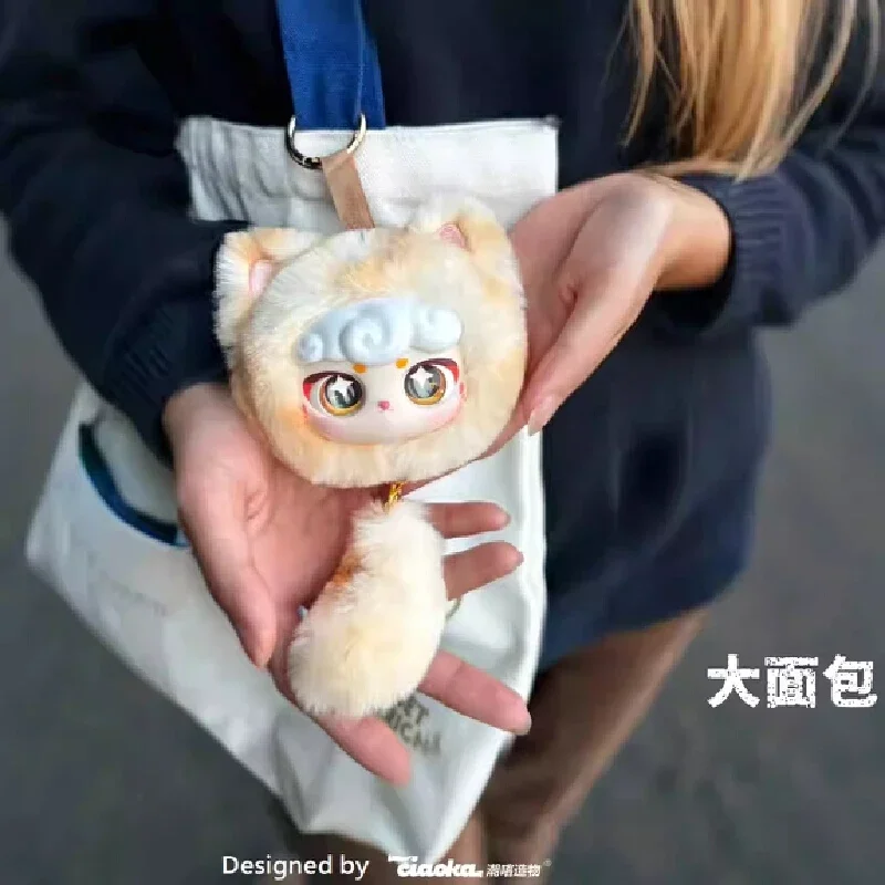 %#Authentic Big Head Version Lucky Meow Mysterious Plush Blind Box Backpack Pendant Decoration Doll Cute Surprise Birthday Gifts