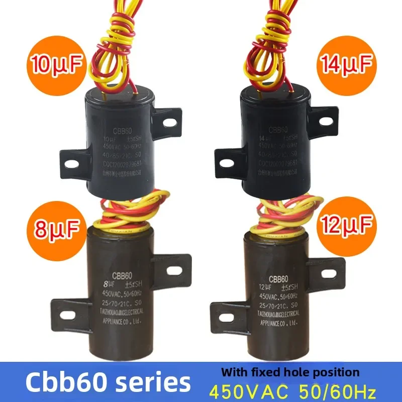 

CBB60 is suitable for automatic washing machine start capacitor 8 10 12 14UF 450V