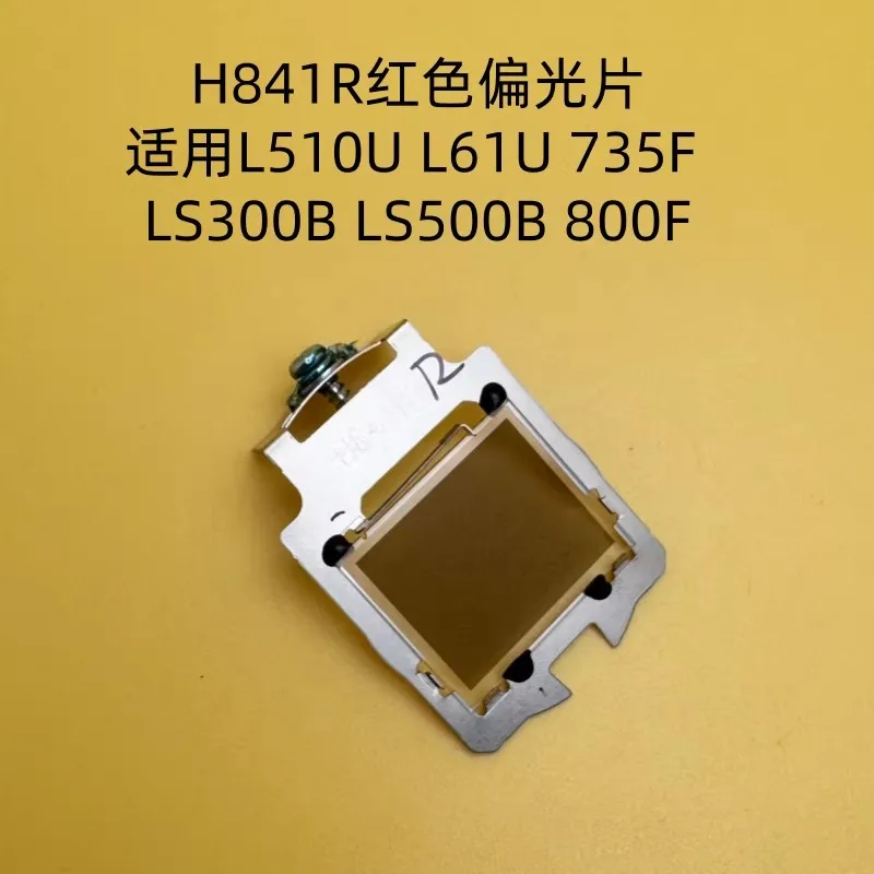 

Новый поляризатор H841R для проекторов Epson CB-L400U L500 L510U L610 L610W L610U L615U L530U L630U L730U 725W 725WI 735F 735FI
