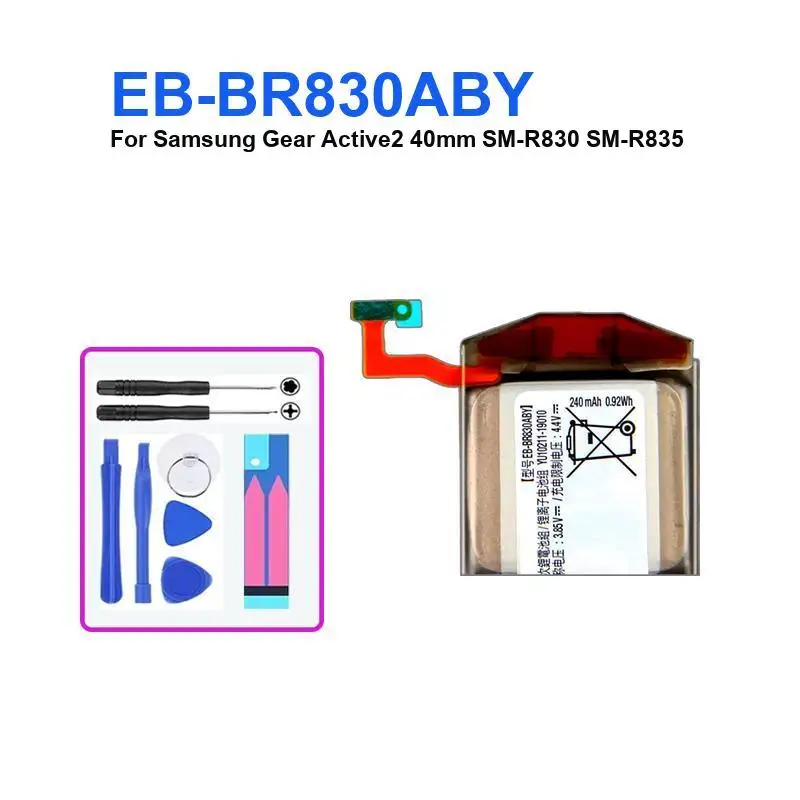 삼성 기어 액티브 2용 시계 배터리 40Mm SM-R830 SM-R835 SM-R500 SM-R820 SM-R825 44Mm 고품질 배터리 보증 + 없음