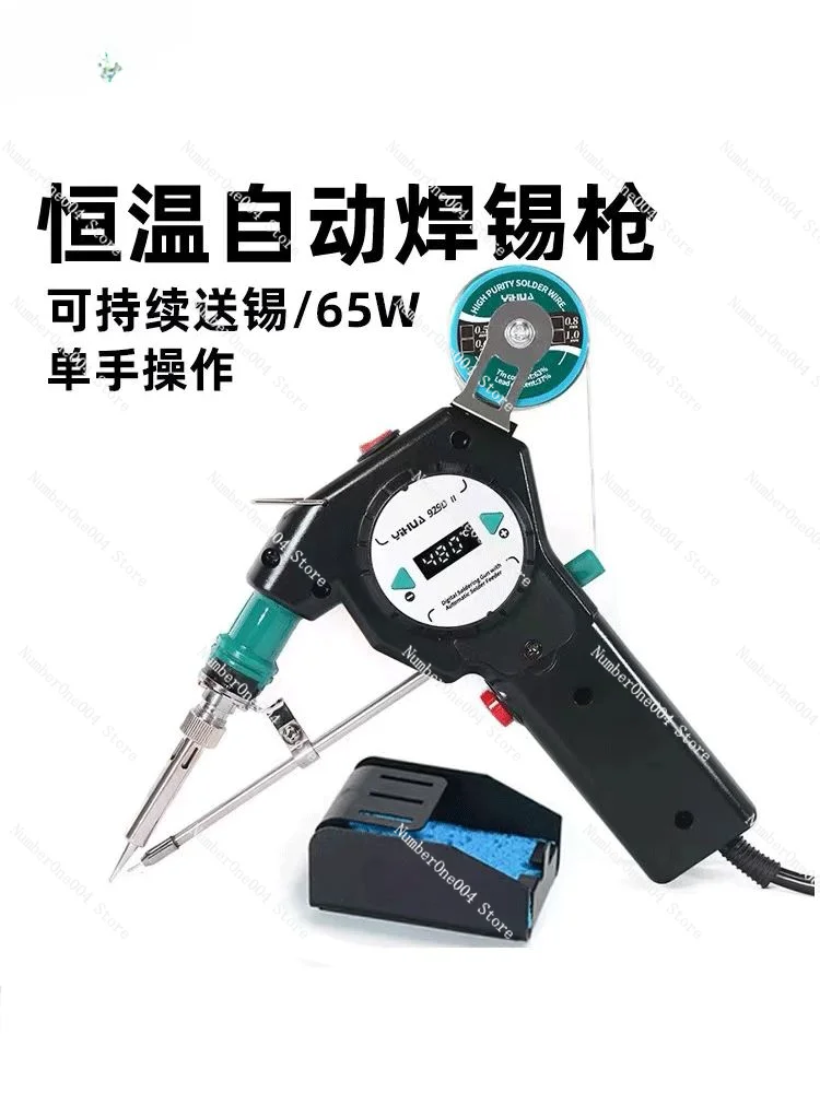 Gun Automatic Tin Out Machine Constant Temperature Electric Soldering Iron Tin Feeding Electronics Factory Repair Welding Luotie