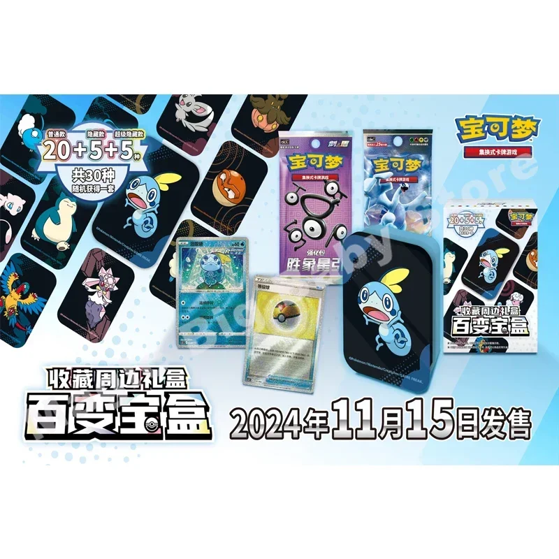

Оригинальная коллекция карт Pokemon PTCG, игра, постоянно меняющаяся коробка сокровищ, коллекционная подарочная коробка, китайская коробка-сюрприз, подарок ребенку