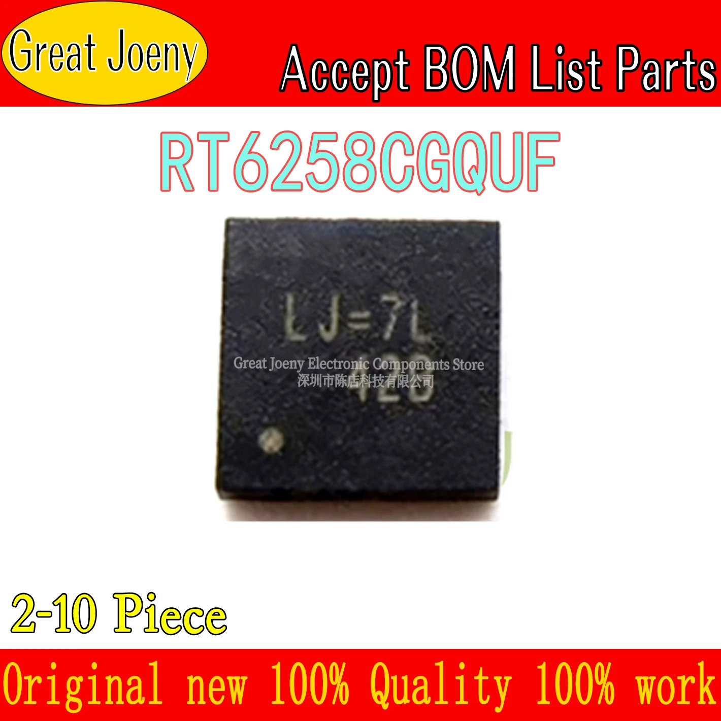 (2-10piece)100% New RT6258CGQUF RT6258CG RT6258C For Code: LJ=.. QFN-12 Chipset