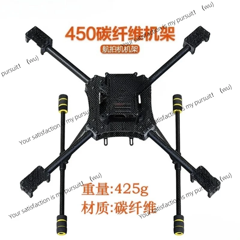 FOR S450 Full Carbon Fiber Quadcopter Frame 450mm FPV Aerial Photography Multirotor Training Drone Frame DIY Hobby Spare Parts