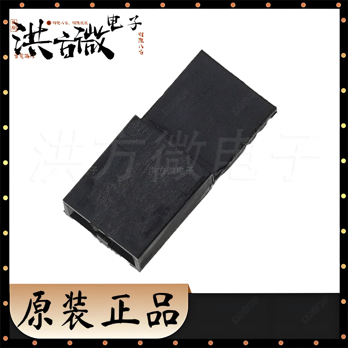 881545-1 P=2.54mm Pitch 2.54mm Structure 1x2 Open Top Type 3A SHUNT LP W/HANDLE 15AU Original AMP Short Circuit Cap/Jumper Cap