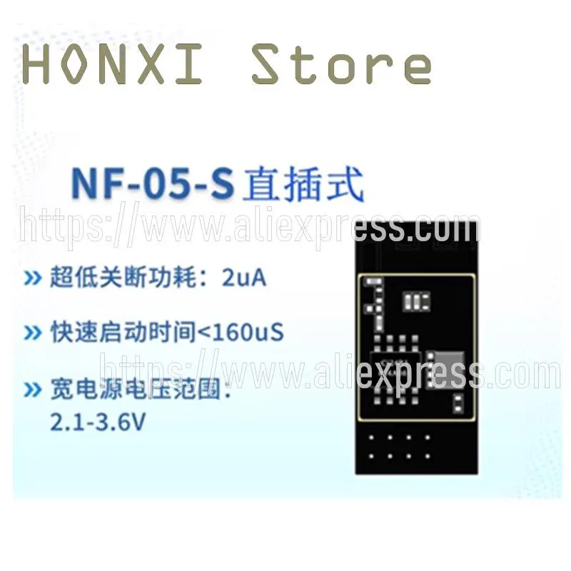 1 pièces 2.4G sans fil module/Ci24R1 puces/éventuelles I interface PCB antenne/module NF-05-S