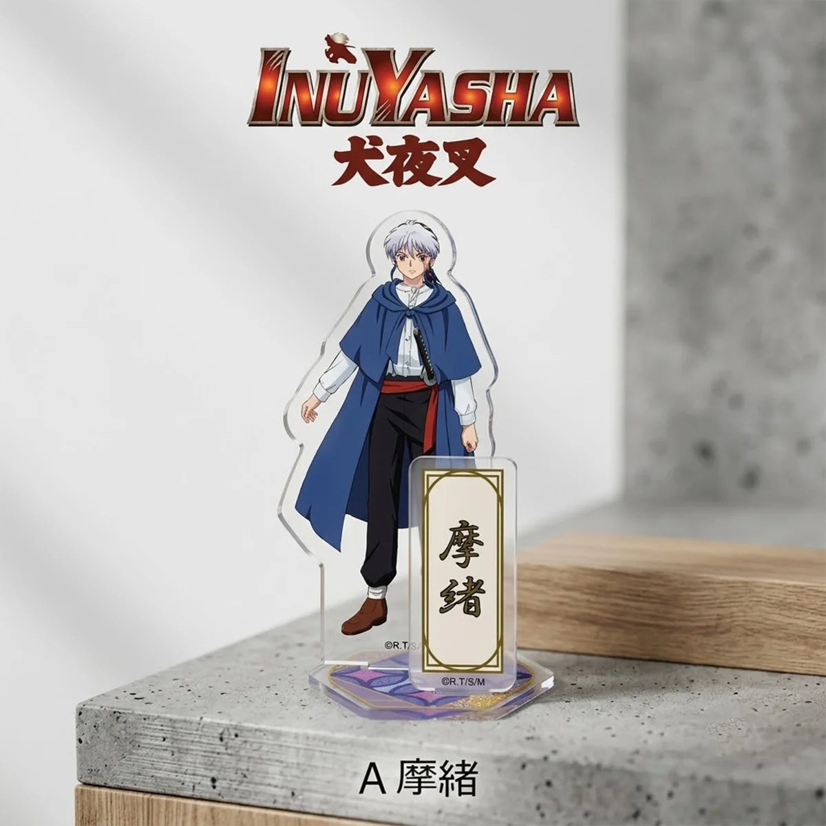 Anime Inuyasha 15cm Acrylic Stand Inu Kag Nice Gift Xmas Present Glass Display Cabinet Retro Fantasy Manga Decor keychain