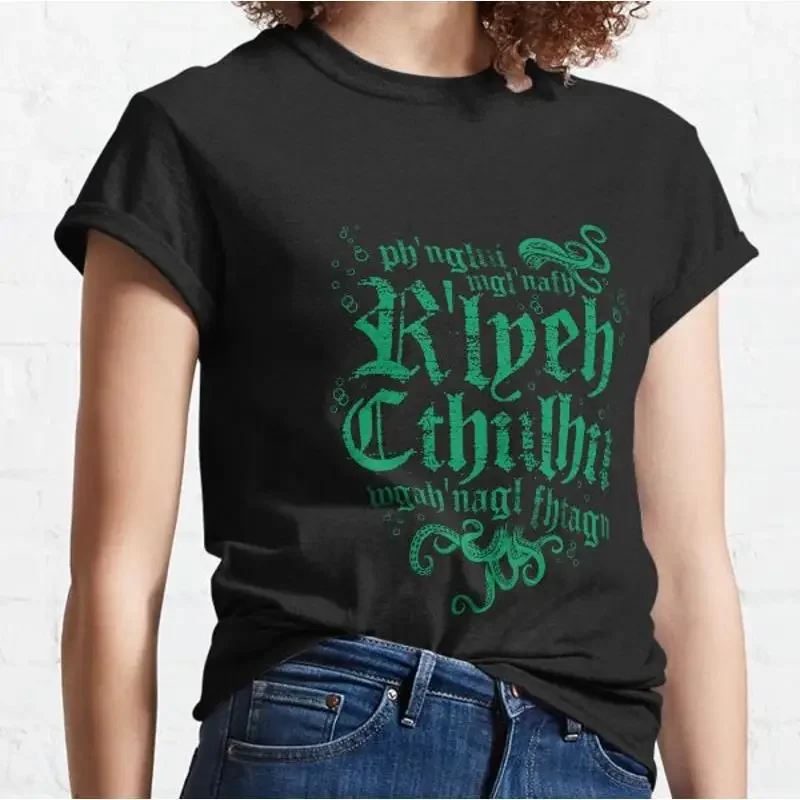 Fhtagn Cthulhu Vintage Distressed Cosmic Horror Lovecraft Quote Classic T Shirt