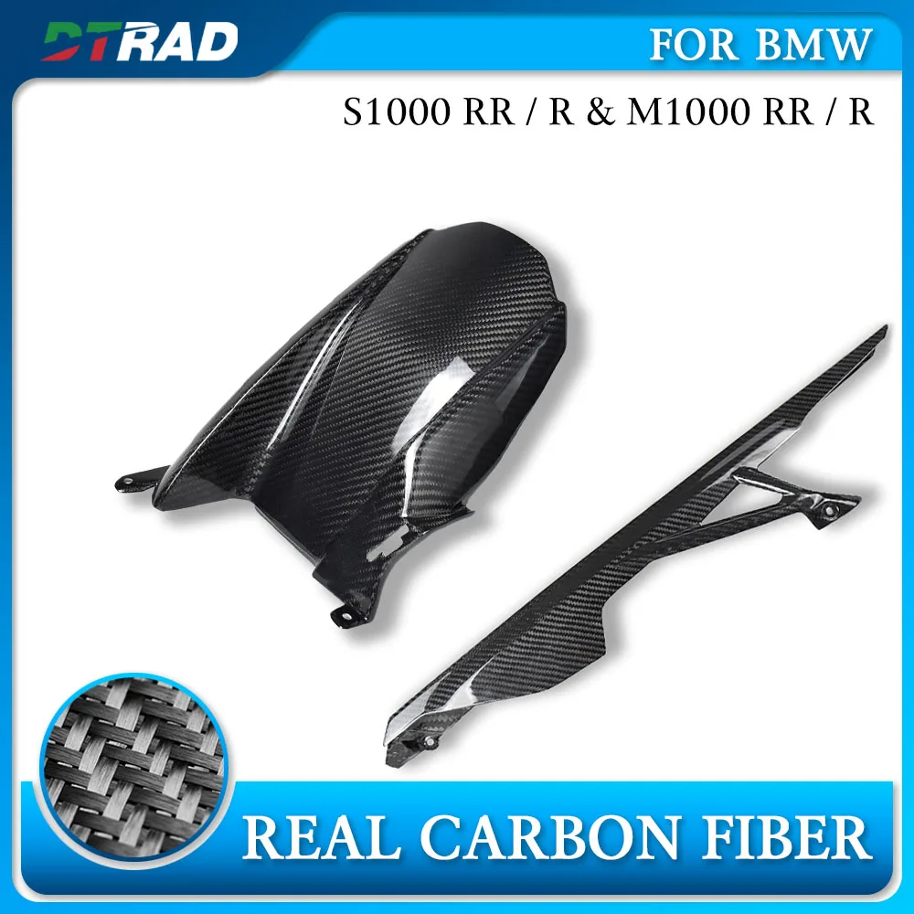 

Для BMW S1000RR S1000R M1000RR M1000R M1000 S1000 RR R аксессуары из углеродного волокна, задний обтекатель крыла, крышка цепи, комплект обтекателя