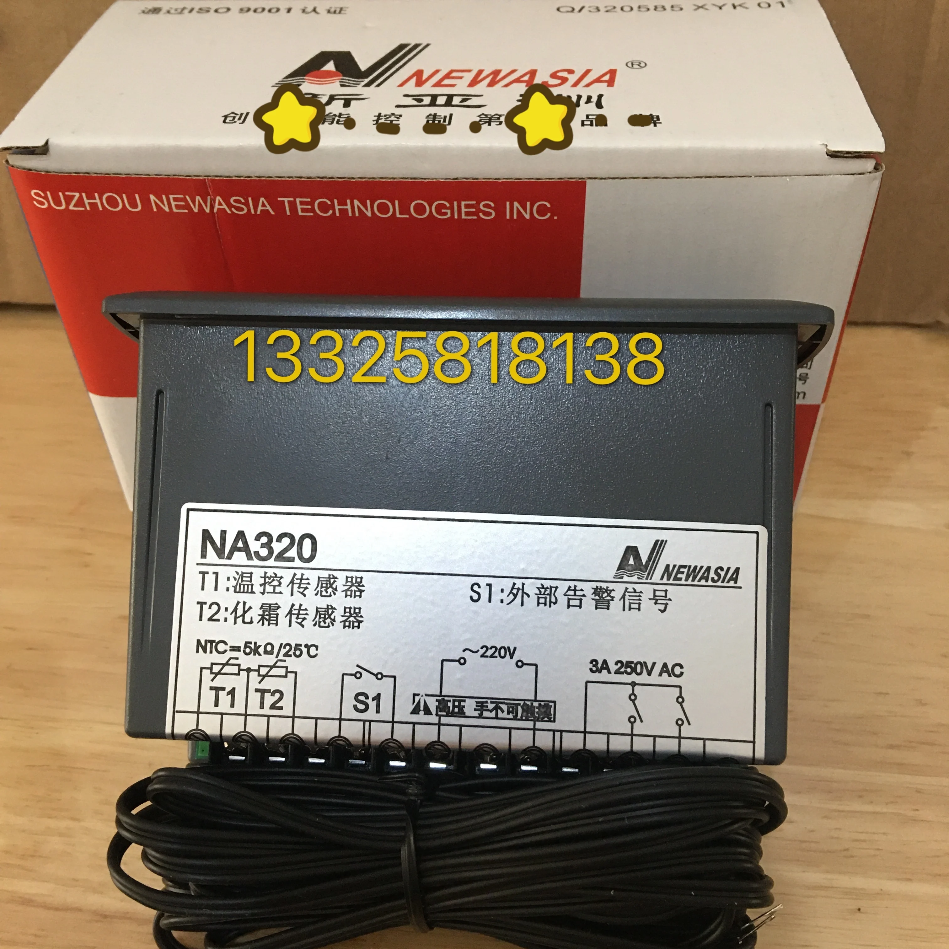 Na320 New Asia Temperature Controller Cold Storage Temperature Controller with Probe