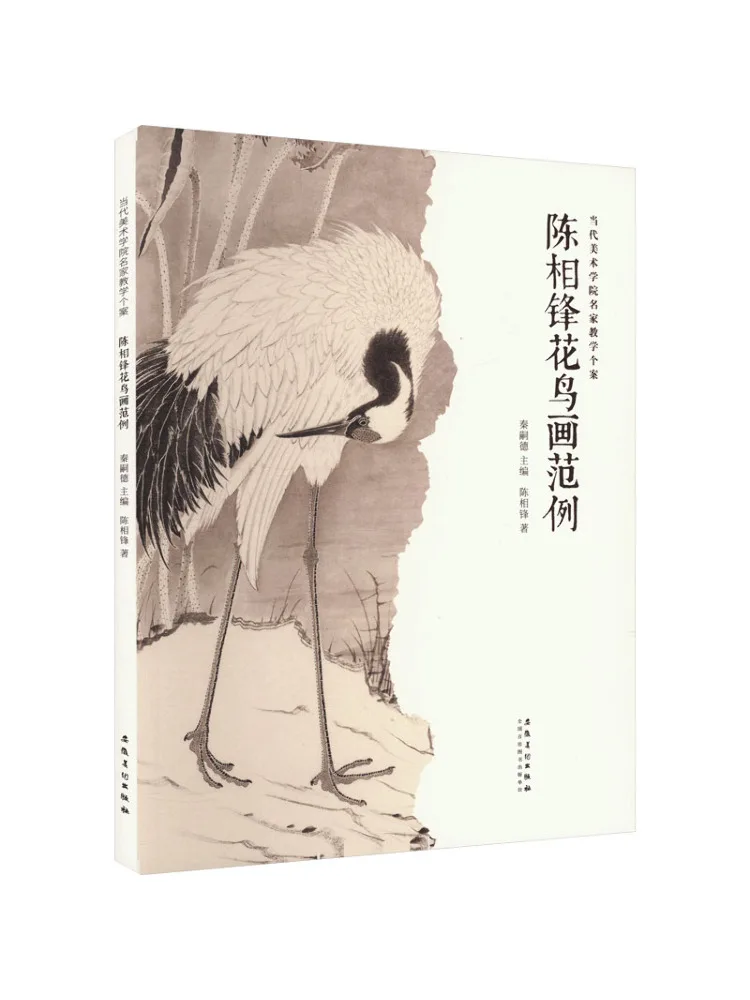 

Книга-Winshare Chen Xiangfeng's Flower and Bird Painting Examples