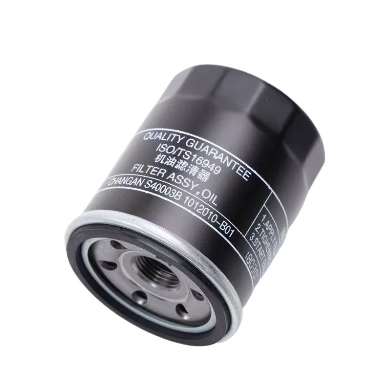 

Масляный фильтр двигателя автомобиля подходит для Changan CS75 PLUS UNI-K UNI-T UNI-V 1.5T 2.0T OEM:1012010-B01 H15002-1000