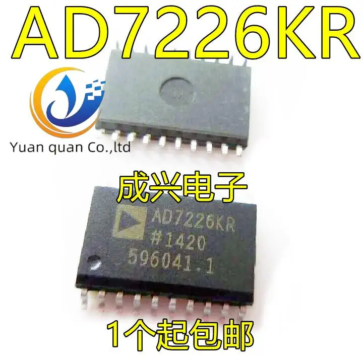 2pcs original new AD7226KN AD7226KR ADI chip