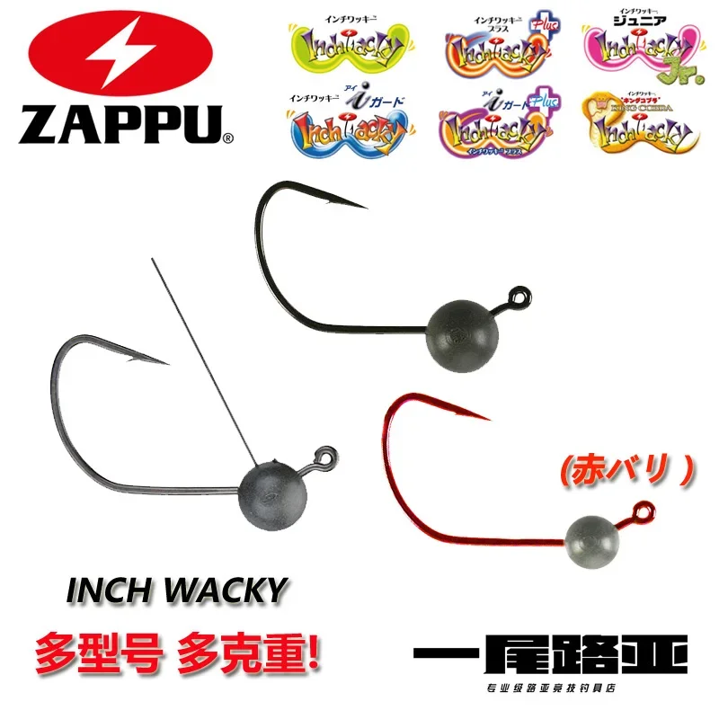 

Japan ZAPPU INCH WACKY Noodle Worm Counterweight Wacky Lead Head Hook Fishing Hook Tungsten Steel Road Ya Hook