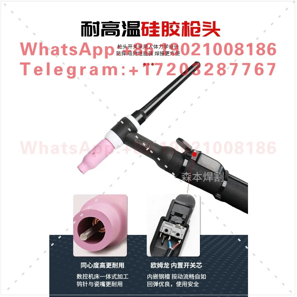 Argon arc welding gun wp-18 water cold welding machine nut OK flat joint gas-to-water interface adapter argon arc welding gun