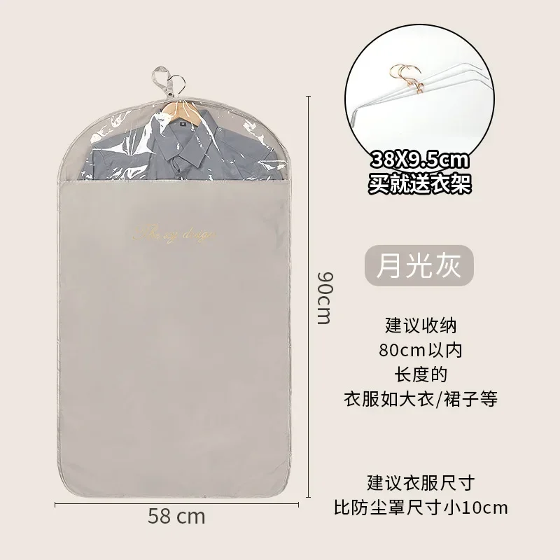 Clothes Dust Cover Clothing Hanging Bag Suit Coat Dust Cover Wardrobe Storage Bag Satin Dustproof Garment Dress