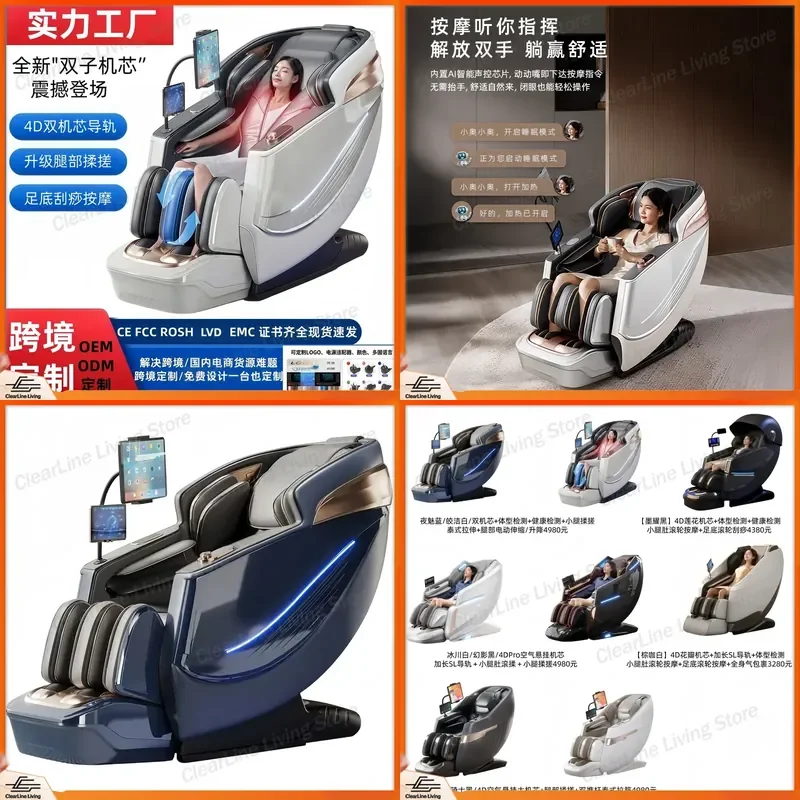 for Massage Chair Double Movement Zero Gravity SL Double Guide Rail Household Full Body Automatic Multi-function