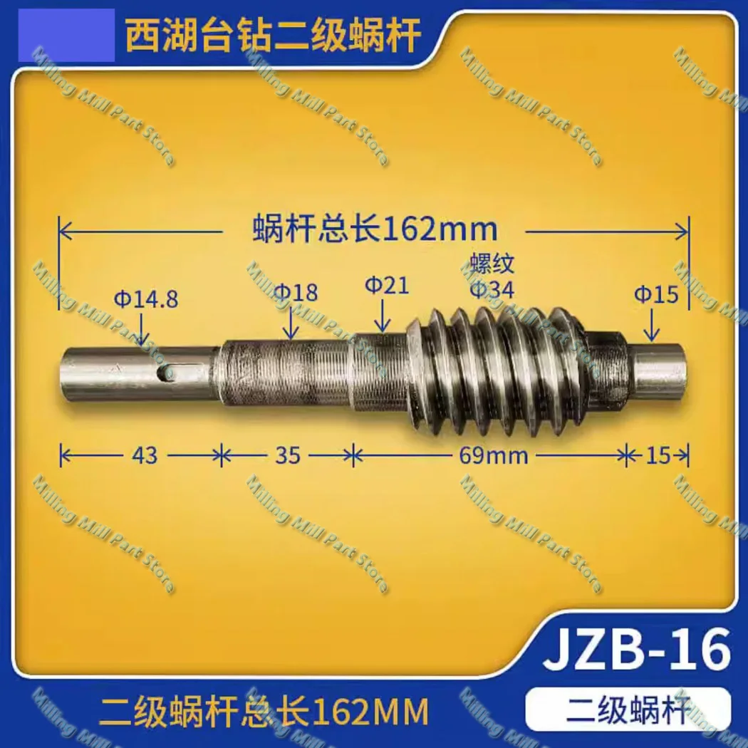 Alimentação automática Worm Gear Bench Drill, Worm Drill Press Acessórios, JZB-16 JZB-25